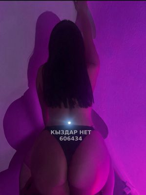 Фотография Камилла