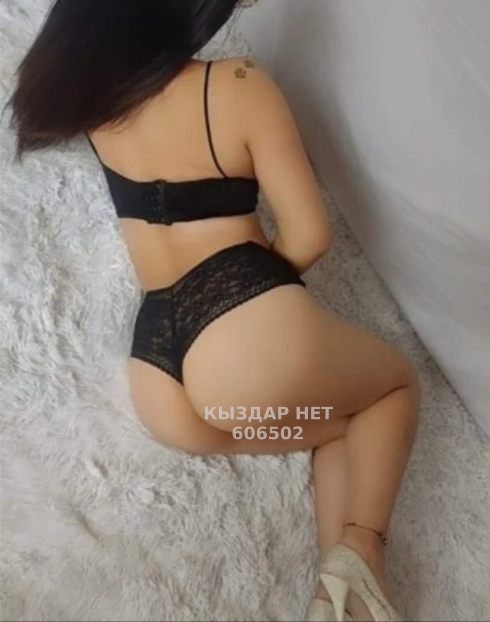 Проститутка Сатпаева Анкета №606502 Фотография №1