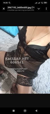 Фотография Мадина