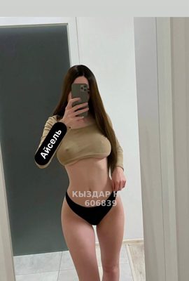 Фотография С подругой