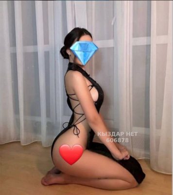 Фотография KISS MY