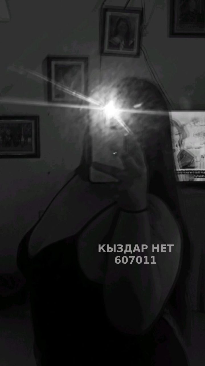 Проститутка Костаная Анкета №607011 Фотография №1
