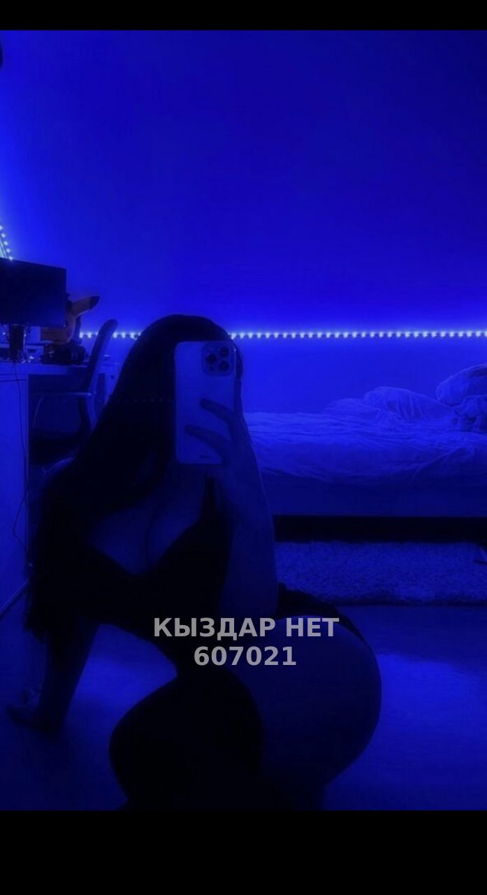 Проститутка Алматы Анкета №607021 Фотография №1