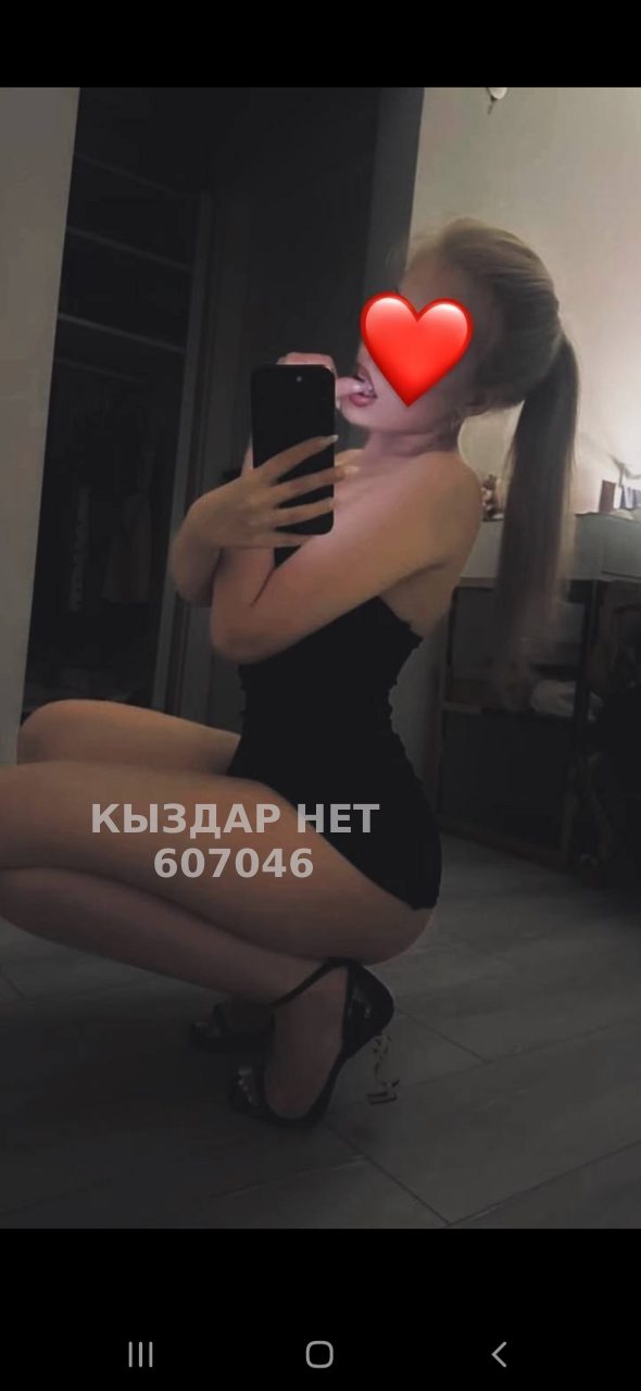 Проститутка Уральска Анкета №607046 Фотография №1
