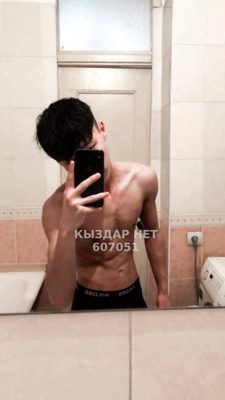 Фотография Интим Массаж