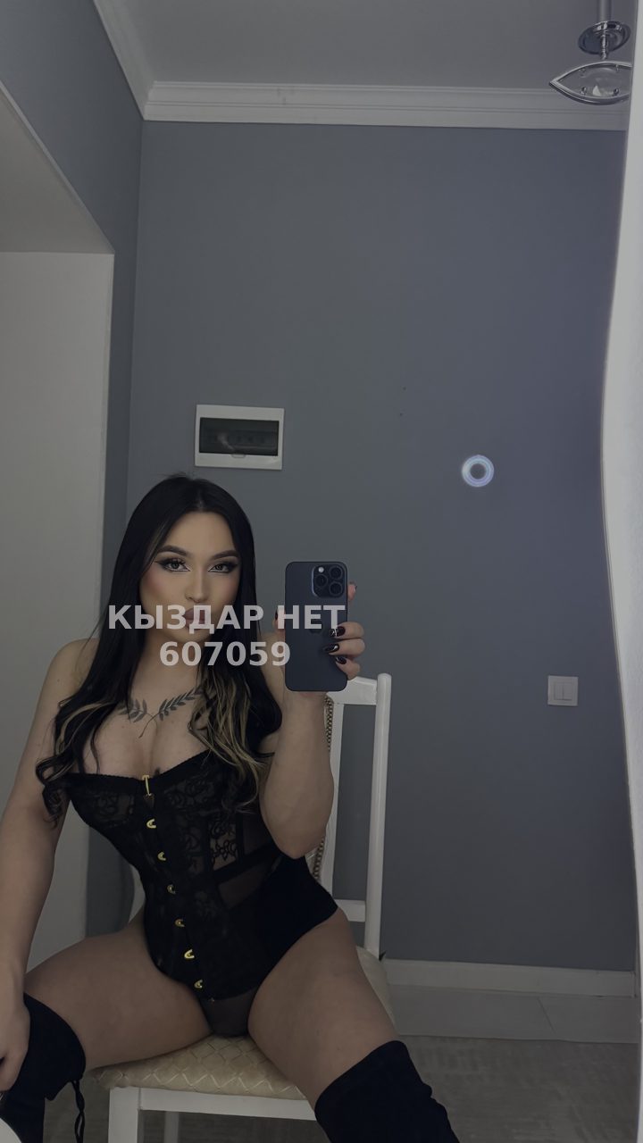 Транс Семея Анкета №607059 Фотография №1