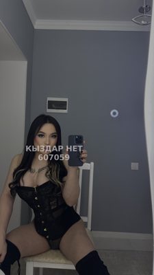 Фотография Аделя приват канал