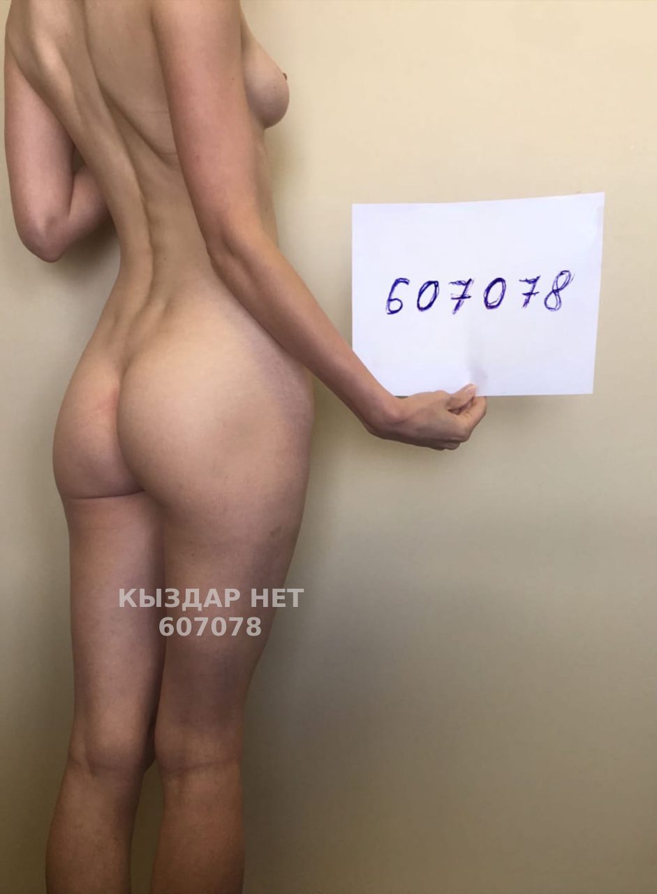 Проститутка Шымкента Анкета №607078 Фотография №1