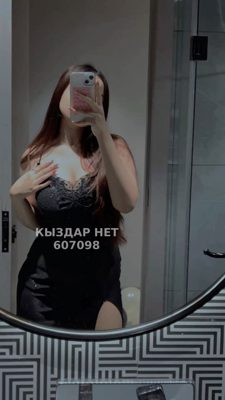 Фотография Айка