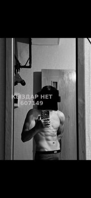 Фотография Равиль