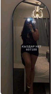Фотография Бота Любительница куни🫠