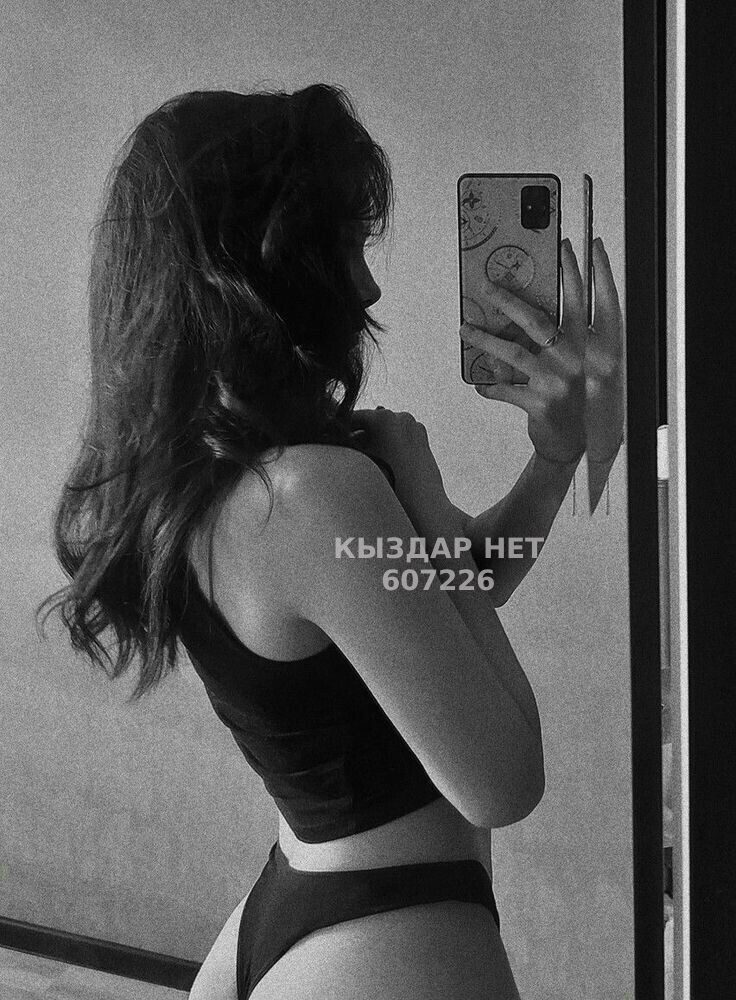 Проститутка Астаны Анкета №607226 Фотография №1