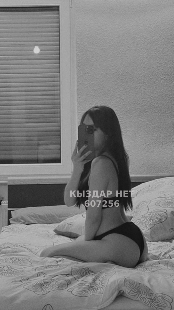 Проститутка Караганды Анкета №607256 Фотография №1