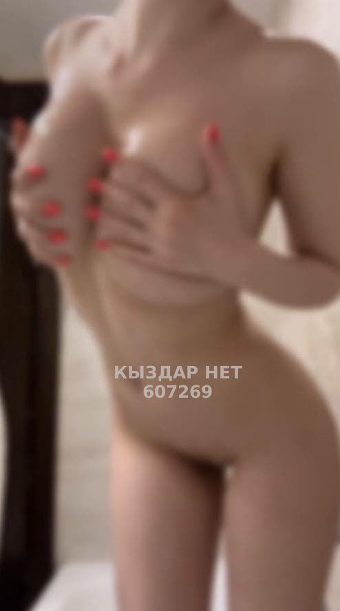 Проститутка Алматы Анкета №607269 Фотография №1