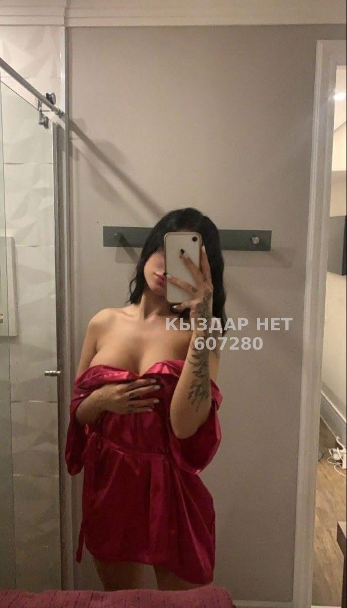 Проститутка Кызылорды Анкета №607280 Фотография №1
