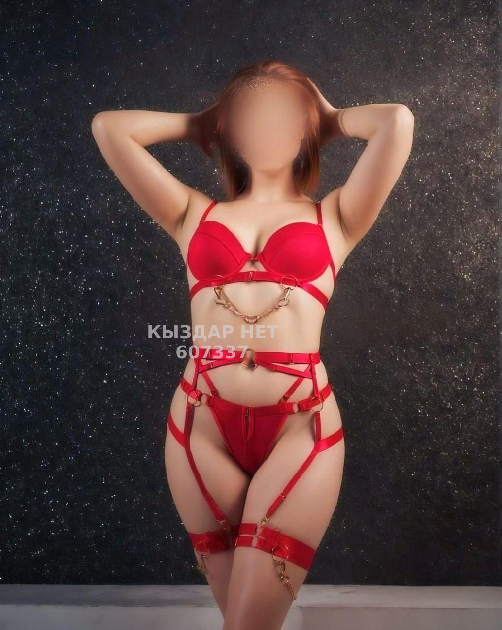 Проститутка Шымкента Анкета №607337 Фотография №1