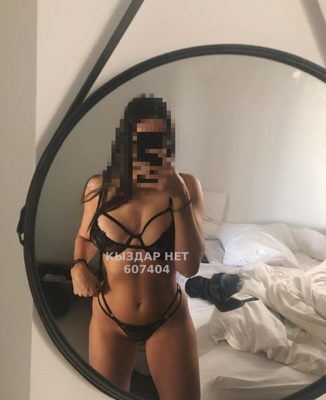 Фотография Erke