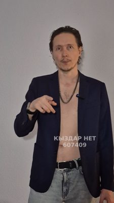 Жиголо Алматы Анкета №607409 Фотография №1