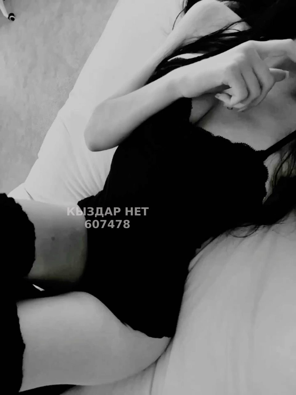 Проститутка Костаная Анкета №607478 Фотография №1