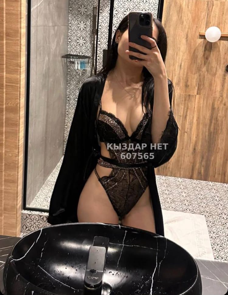 Проститутка Костаная Анкета №607565 Фотография №1
