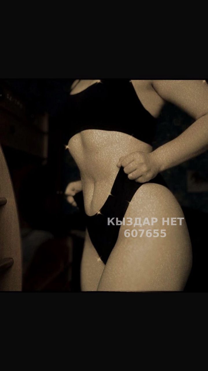 Проститутка Алматы Анкета №607655 Фотография №1