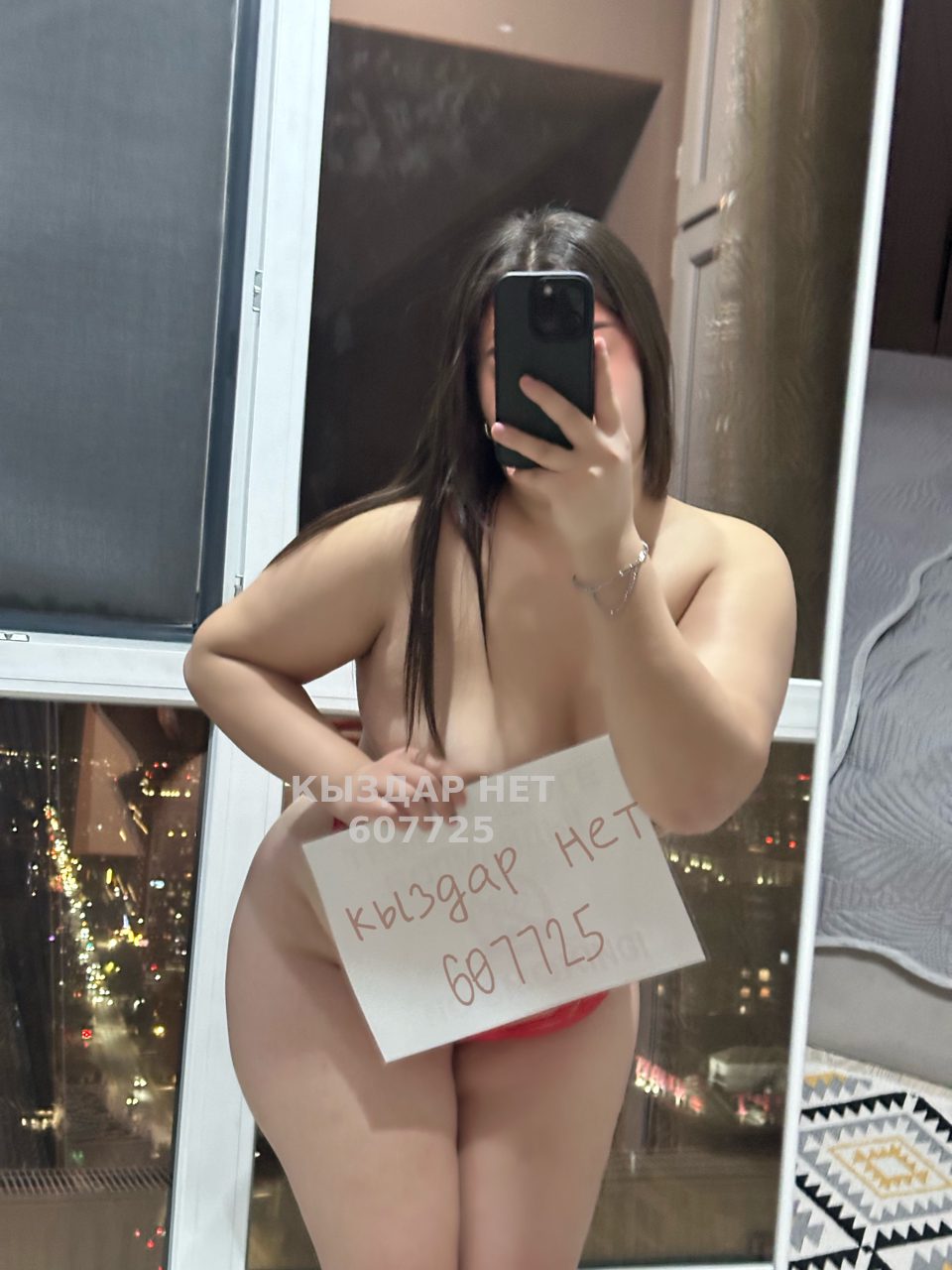 Проститутка Алматы Анкета №607725 Фотография №1