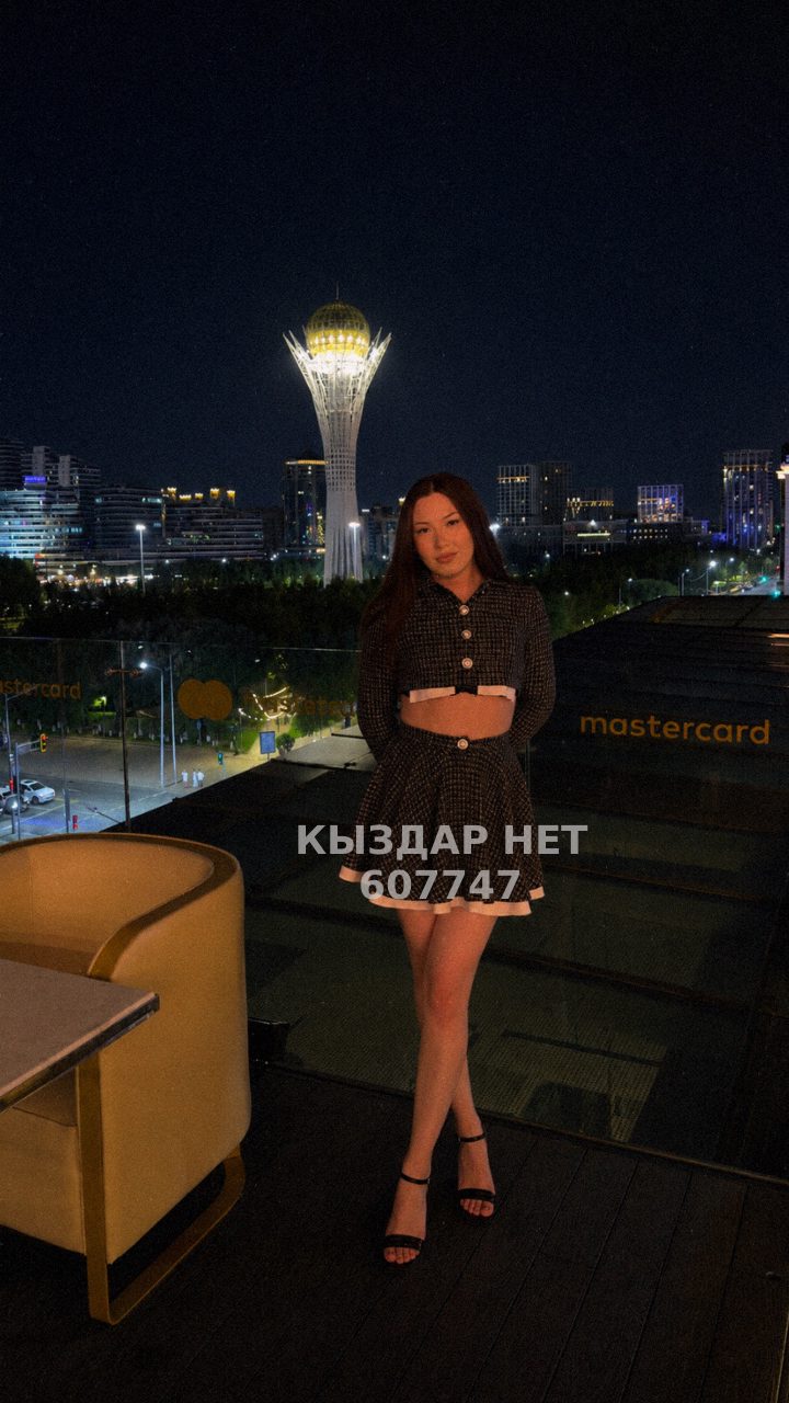 Транс Астаны Анкета №607747 Фотография №1