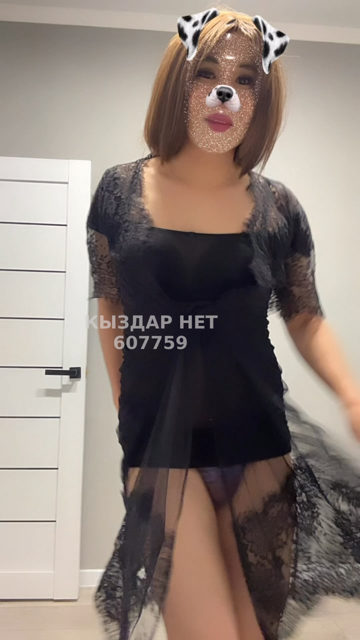 Транс Астаны Анкета №607759 Фотография №1