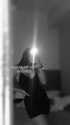 Фотография Аселя