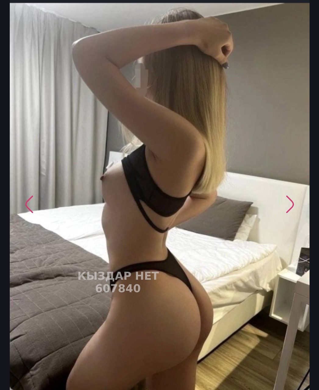 Проститутка Туркестана Анкета №607840 Фотография №1