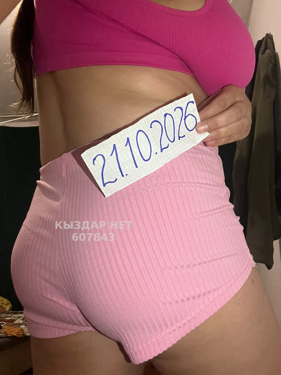 Проститутка Астаны Анкета №607843 Фотография №1