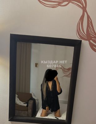 Фотография Alau