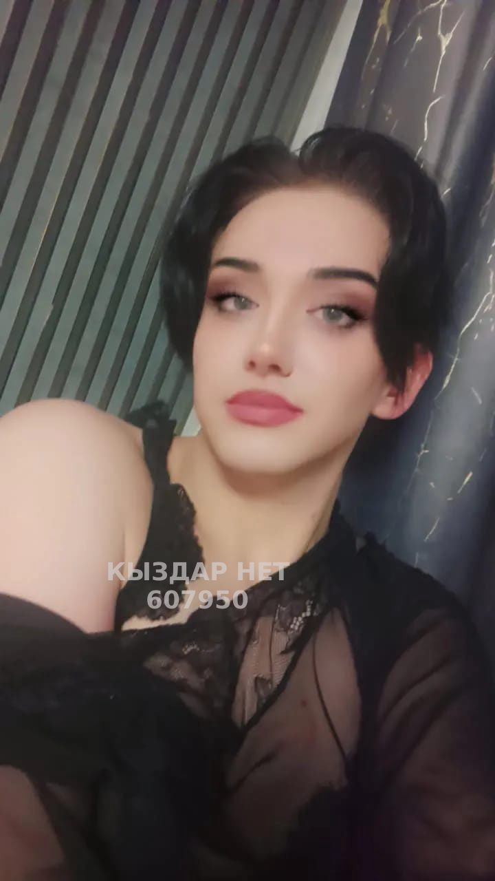 Транс Караганды Анкета №607950 Фотография №1