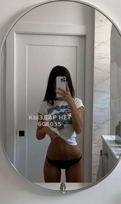 Фотография Бану