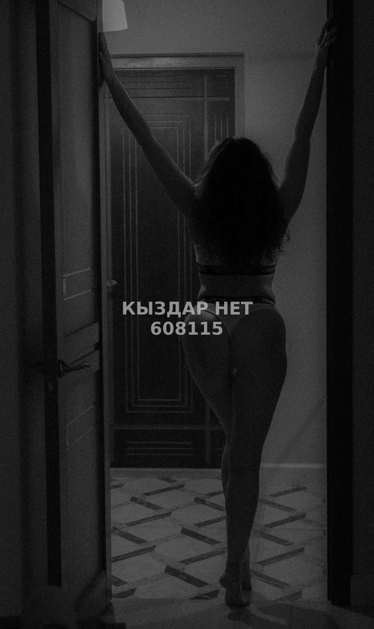 Боди-массаж Кызылорды Анкета №608115 Фотография №1