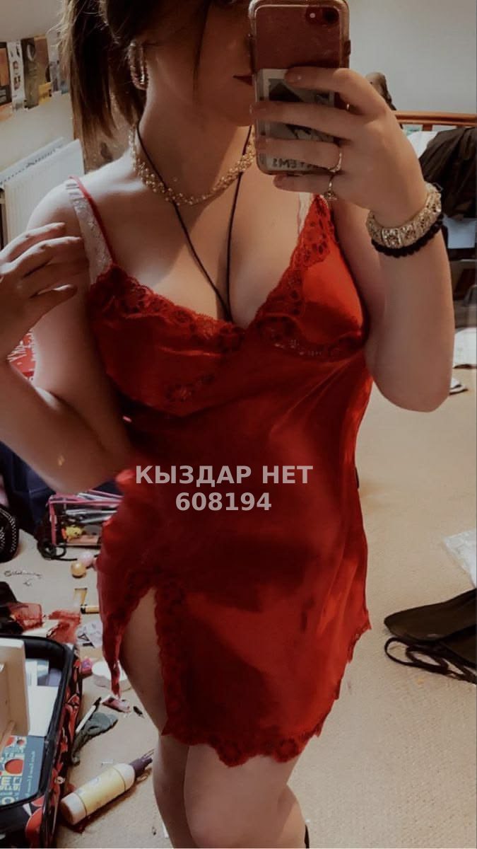 Проститутка Жетысая Анкета №608194 Фотография №1