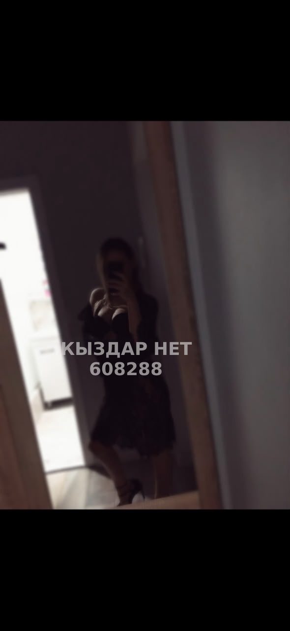 Проститутка Актобе Анкета №608288 Фотография №1