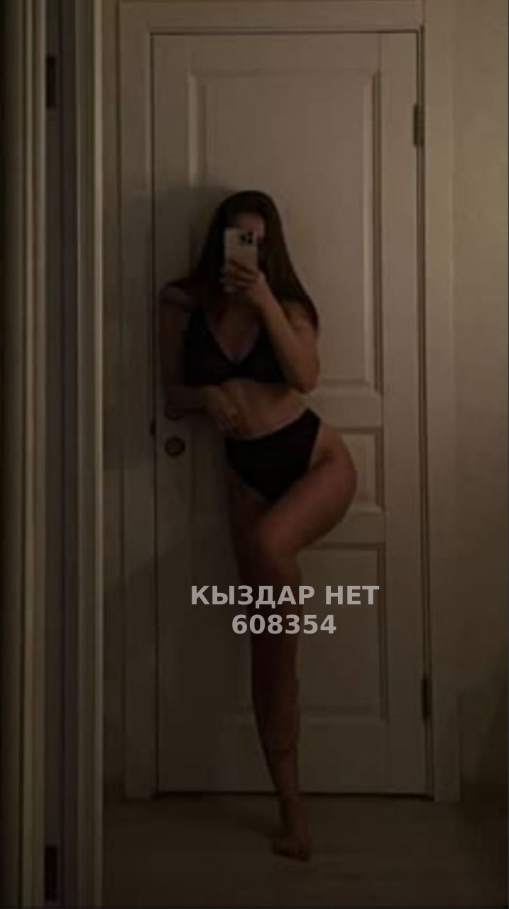 Проститутка Тараза Анкета №608354 Фотография №1