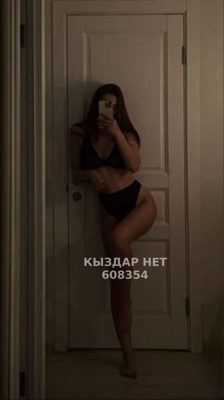 Фотография Сая