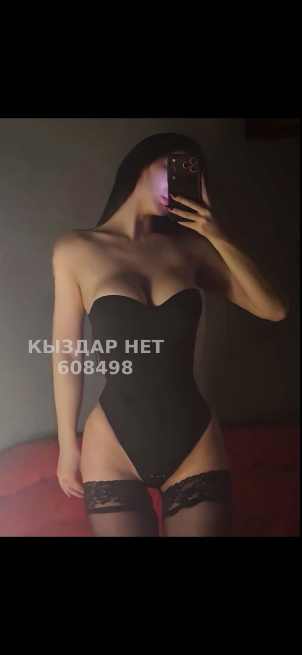 Проститутка Астаны Анкета №608498 Фотография №1