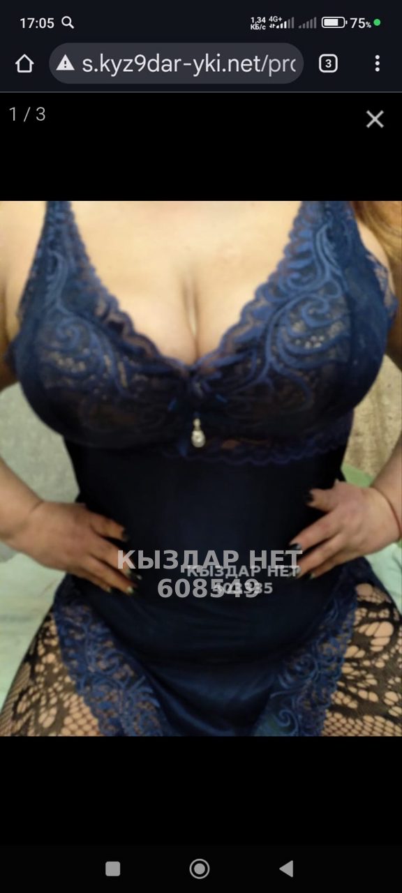 Проститутка Степногорска Анкета №608549 Фотография №1