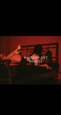 Фотография Angel body massage ✨