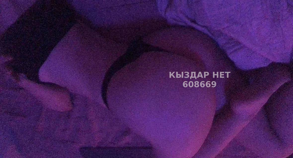 Боди-массаж Караганды Анкета №608669 Фотография №1