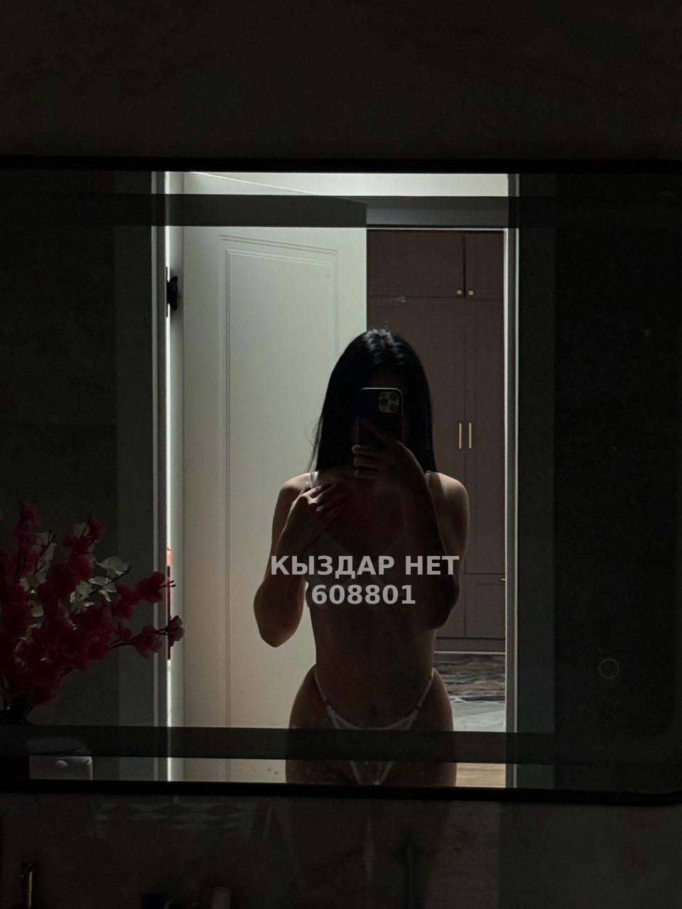 Проститутка Алматы Анкета №608801 Фотография №1